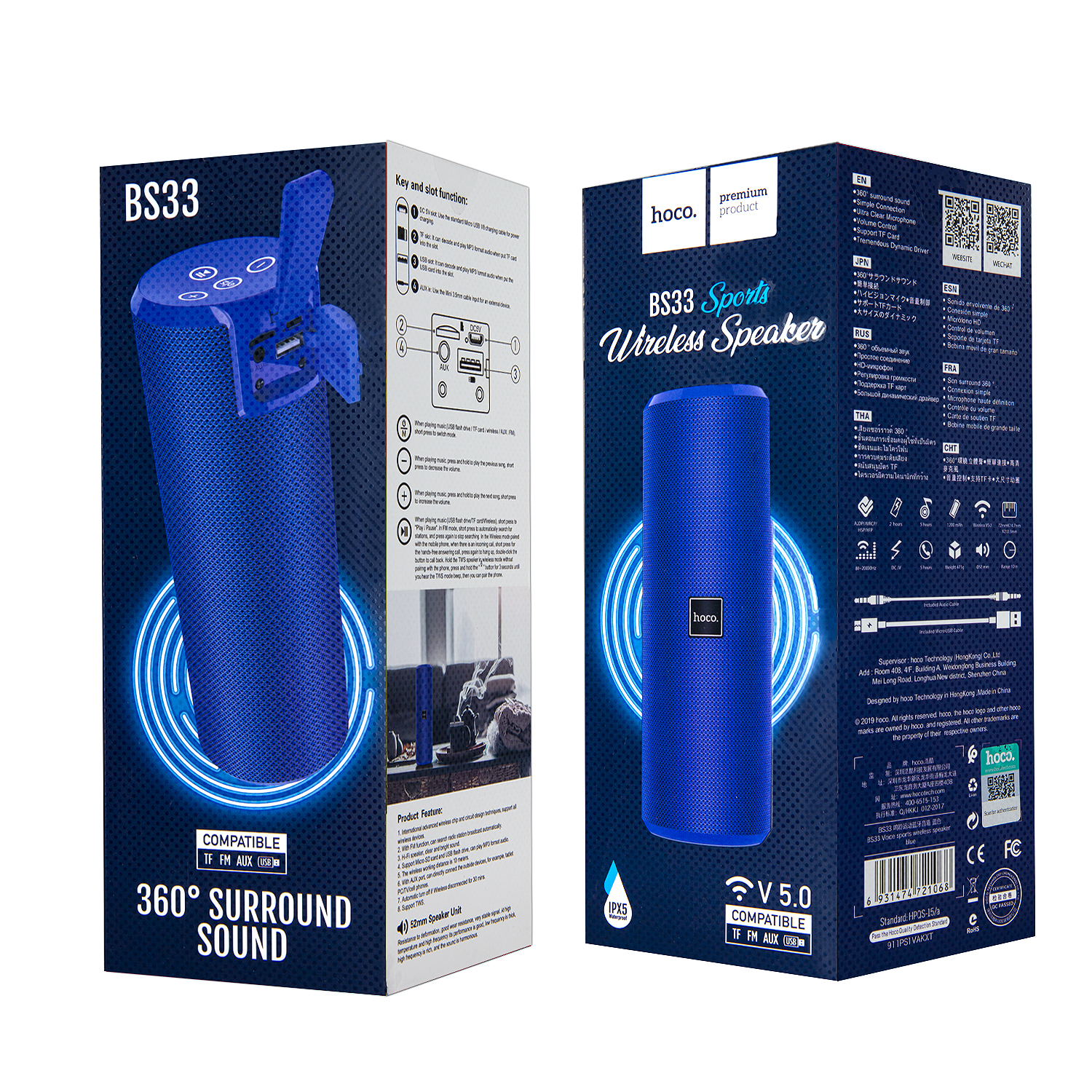 Портативная акустика BS33 Bluetooth HOCO синяя