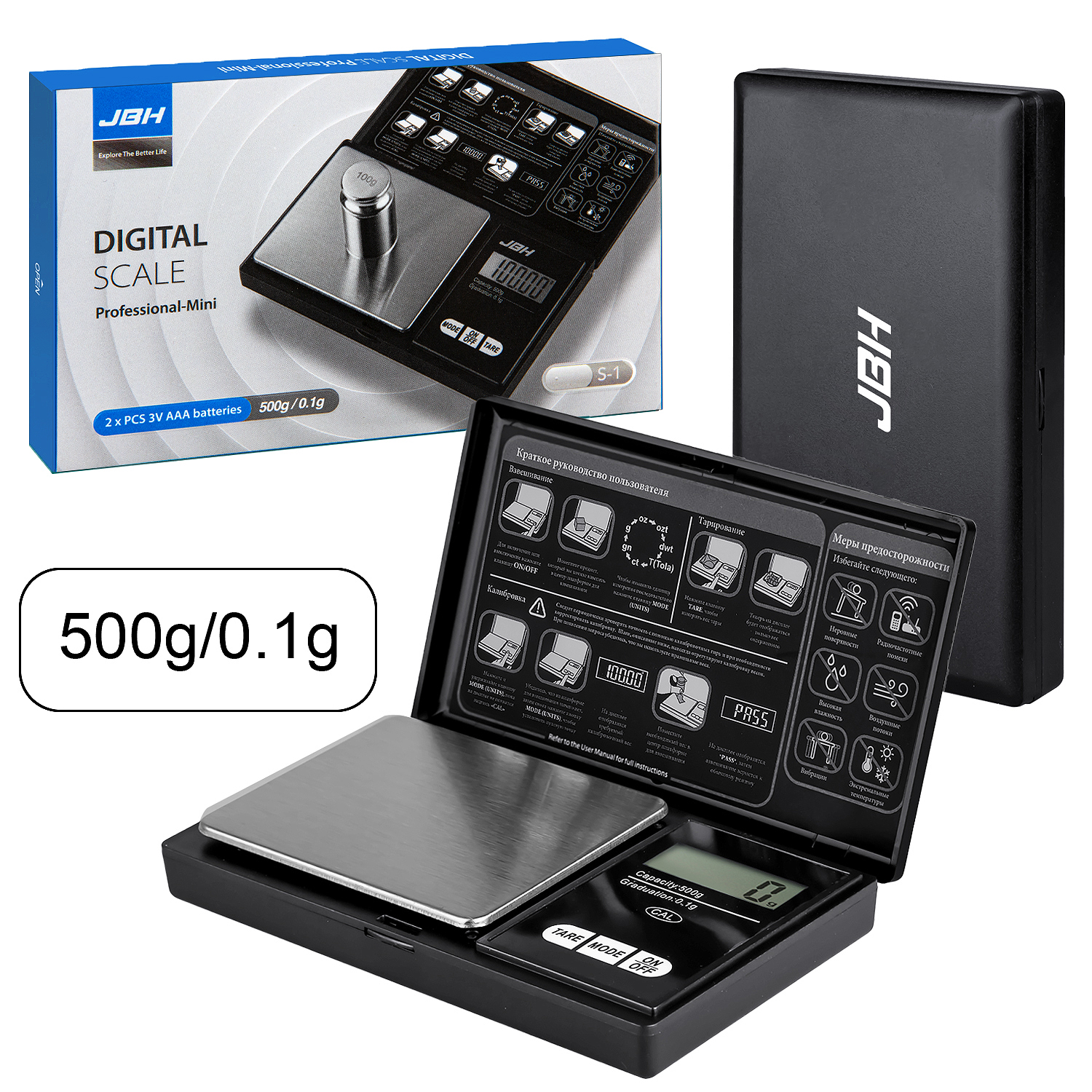 Электронные весы S-1 JBH 500g/0.1g (100 шт./кор)