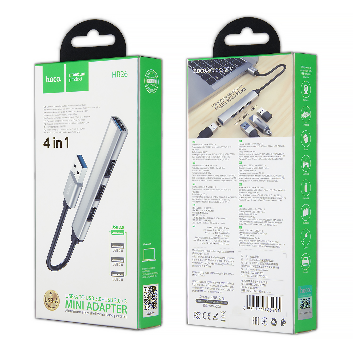 HUB HB26 на USB 3.0+3 USB 2.0 HOCO серебро