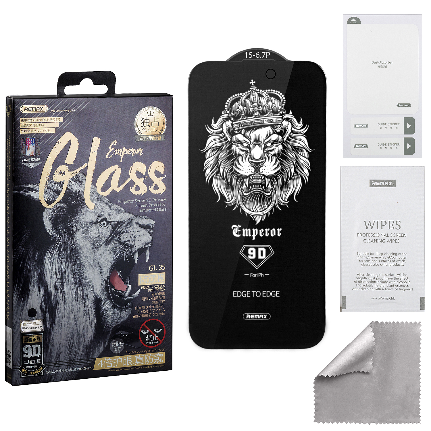 Защитное стекло iPh 15 Pro Max 9D Private Emperor Series GL-35 REMAX