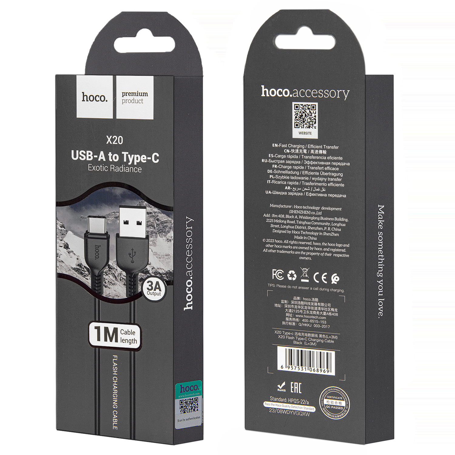 Кабель X20 USB Type-C 1M 2.4A HOCO черный