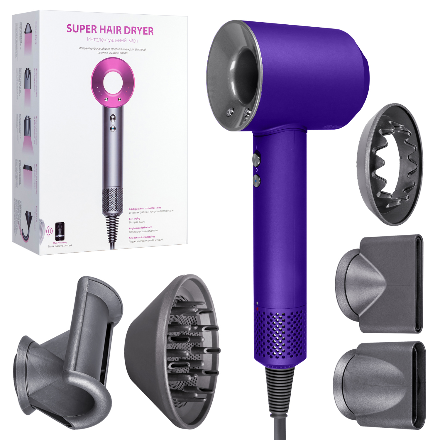 Набор фен SUPER HAIR DRYER фиолетовый (6 в 1)1.8м