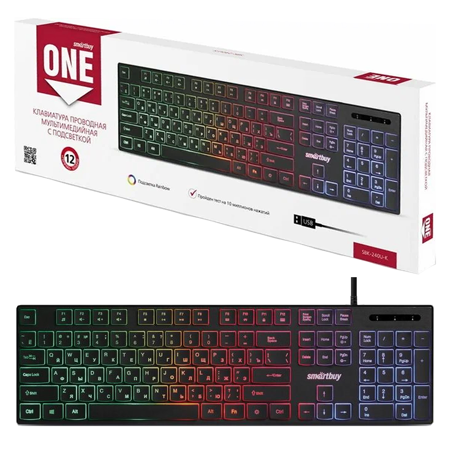 Клавиатура проводная с подсветкой Smartbuy ONE 240 USB черная (SBK-240U-K)/20