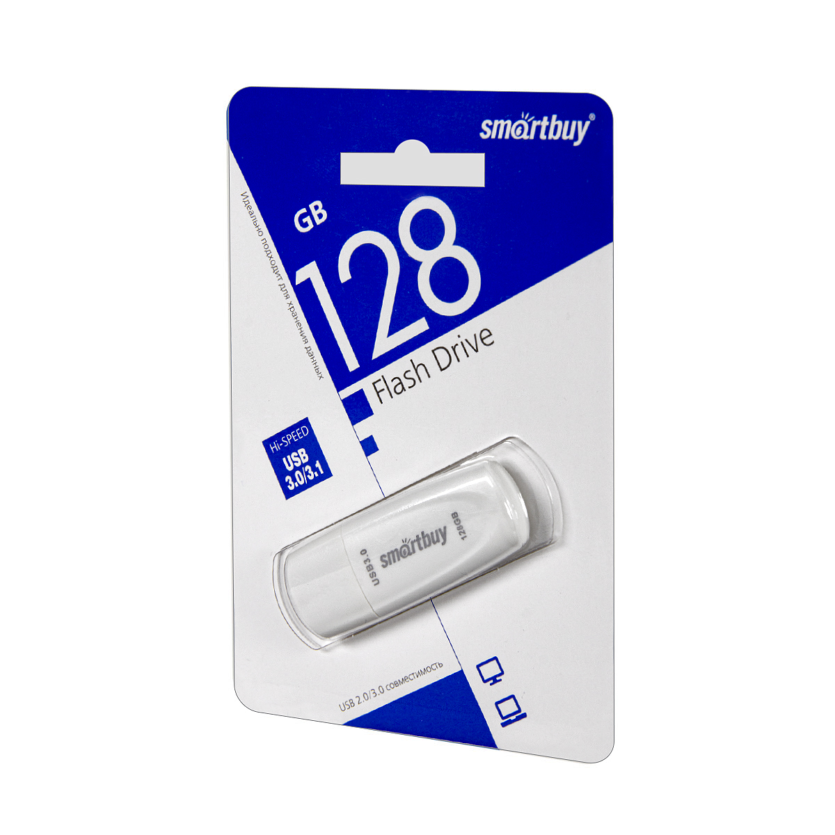 USB накопитель 128 GB Smart Buy Scout White USB 3.0