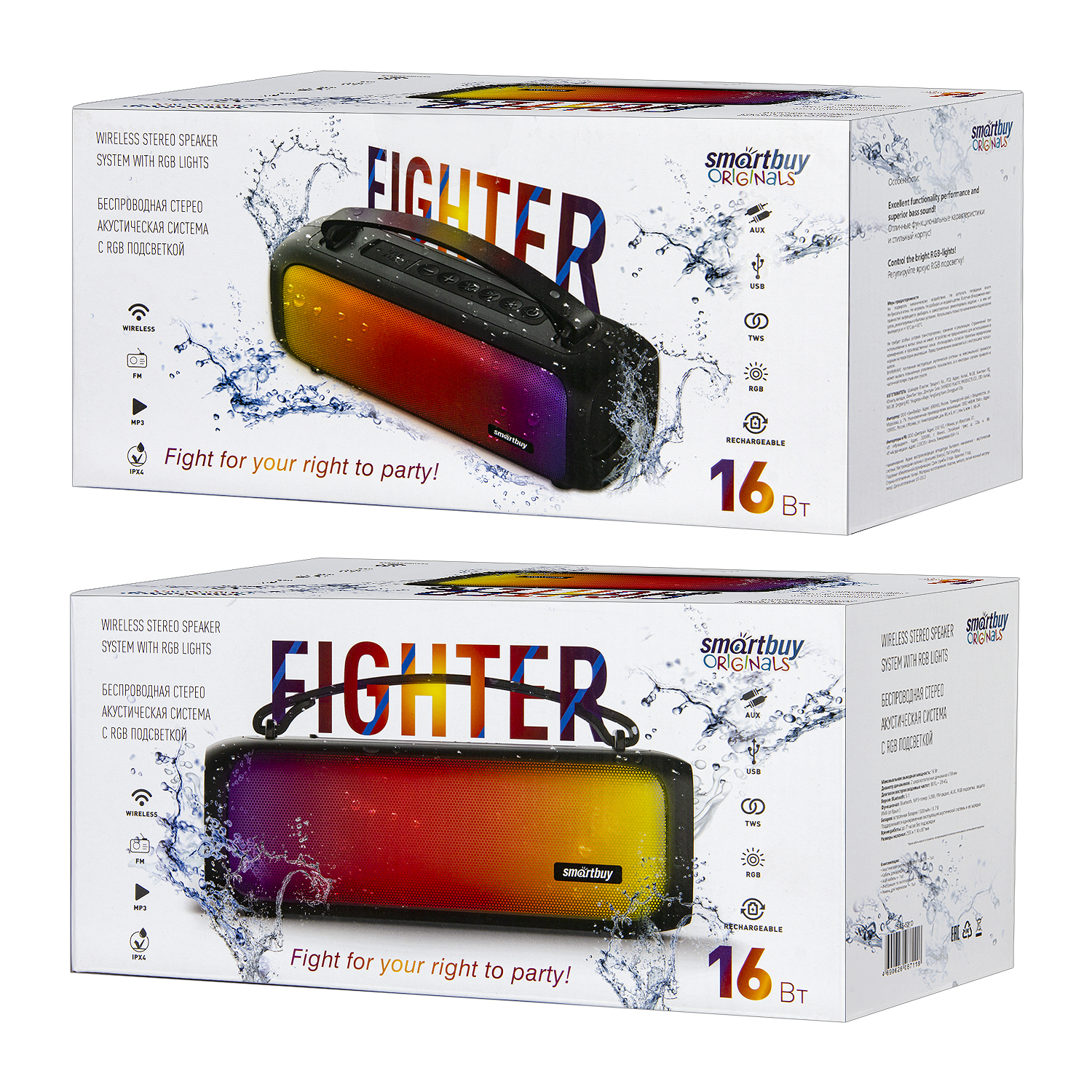 Портативная колонка Smartbuy FIGHTER, 16Вт, Bluetooth, FM, USB, RGB-LED, черн (SBS-5310)/12