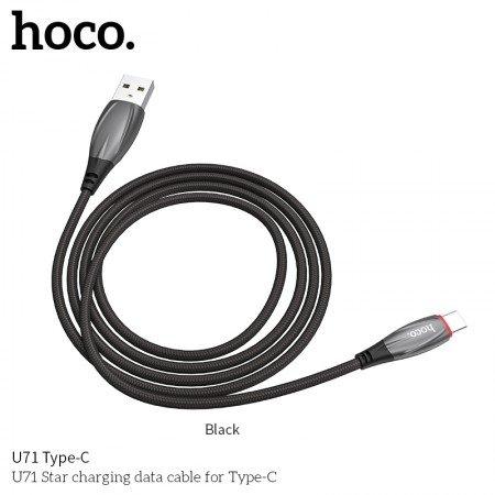 Кабель U71 USB Type-C 1M HOCO черный