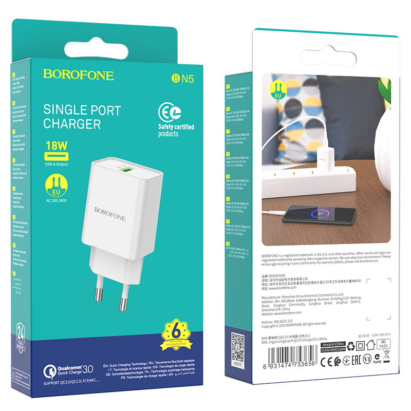 * Переходник BN5 СЗУ на USB 18W Borofone белый