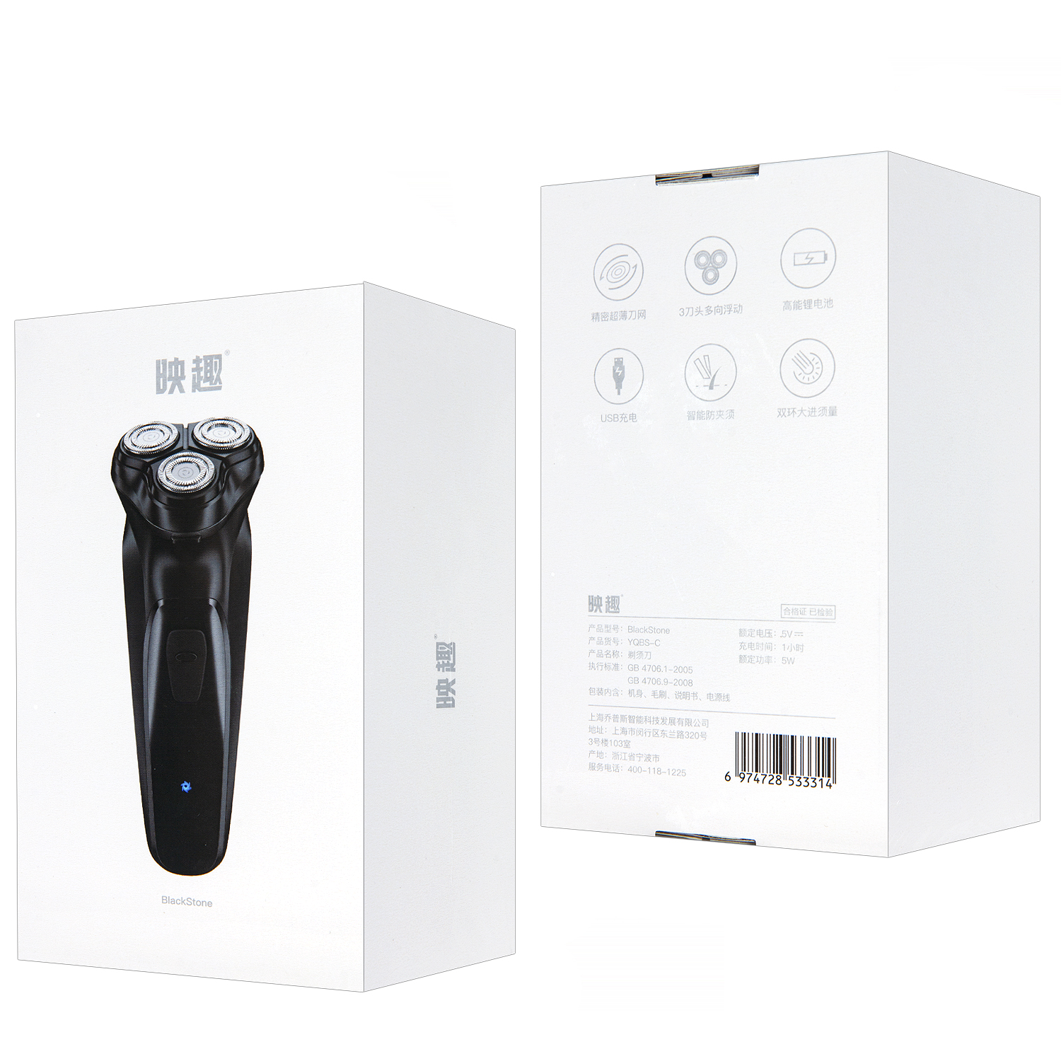 Купить электробритва xiaomi enchen blackstone electric shaver black в СПб