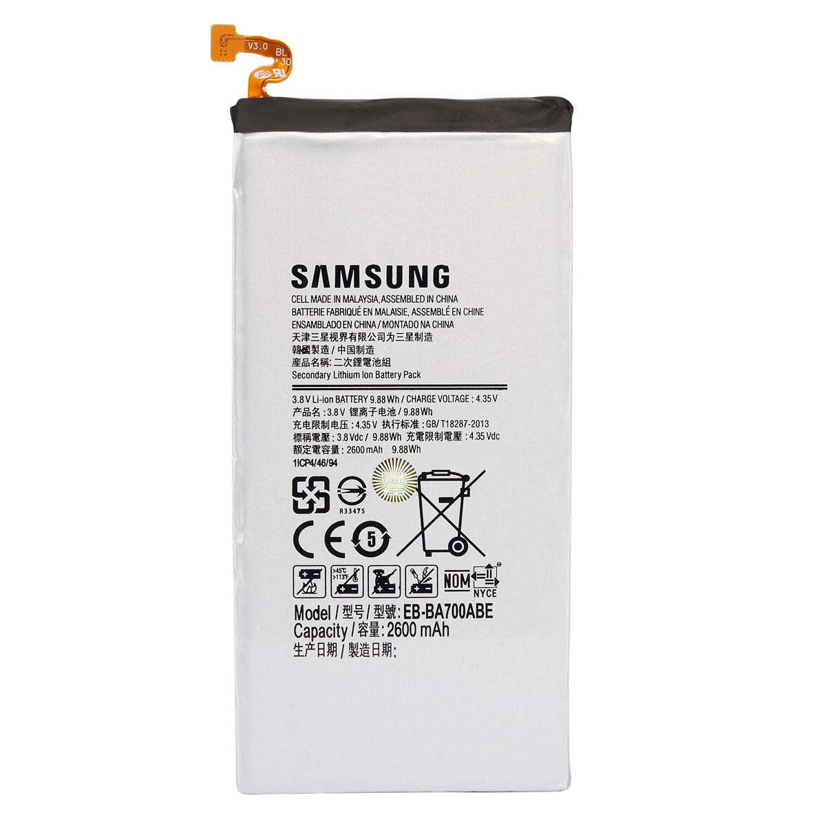 Аккумулятор Samsung A7 (2600 mah) ОР.