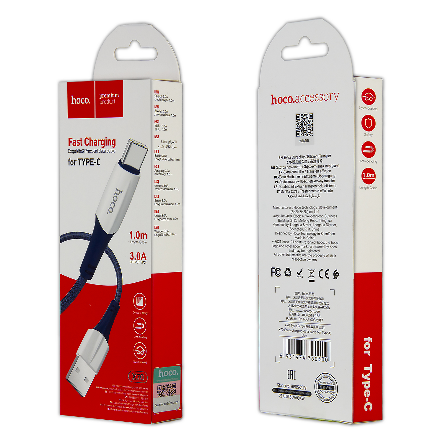 Кабель X70 USB Type-C 1M 2.4A HOCO синий
