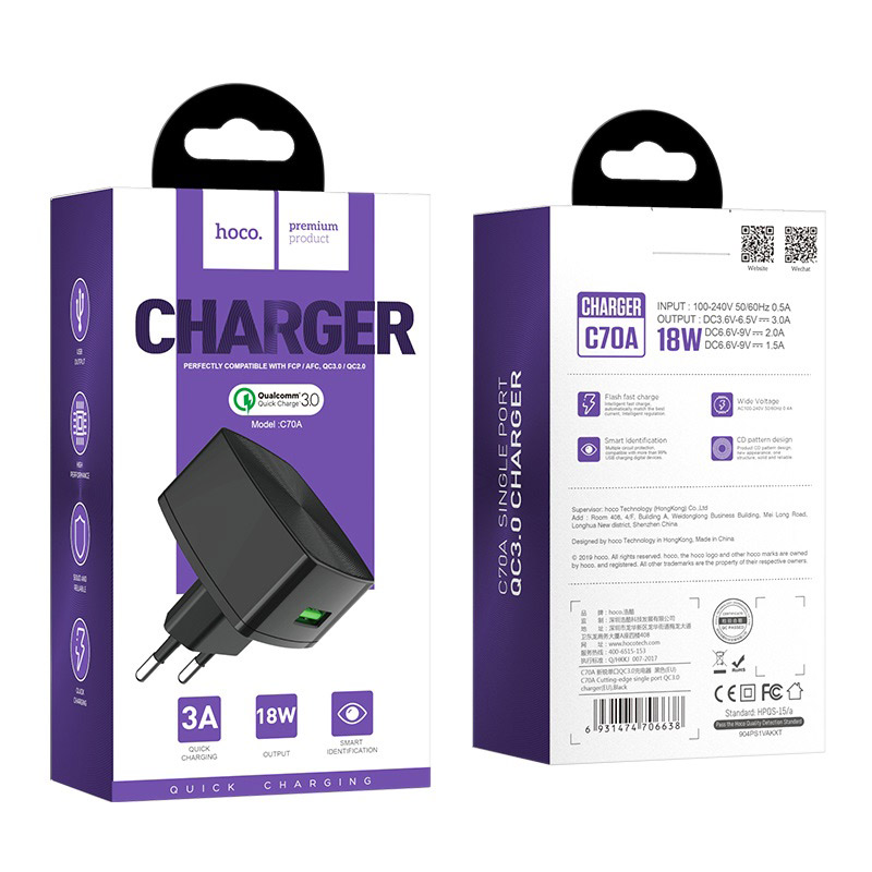 Переходник C70A СЗУ на USB 3A HOCO черный