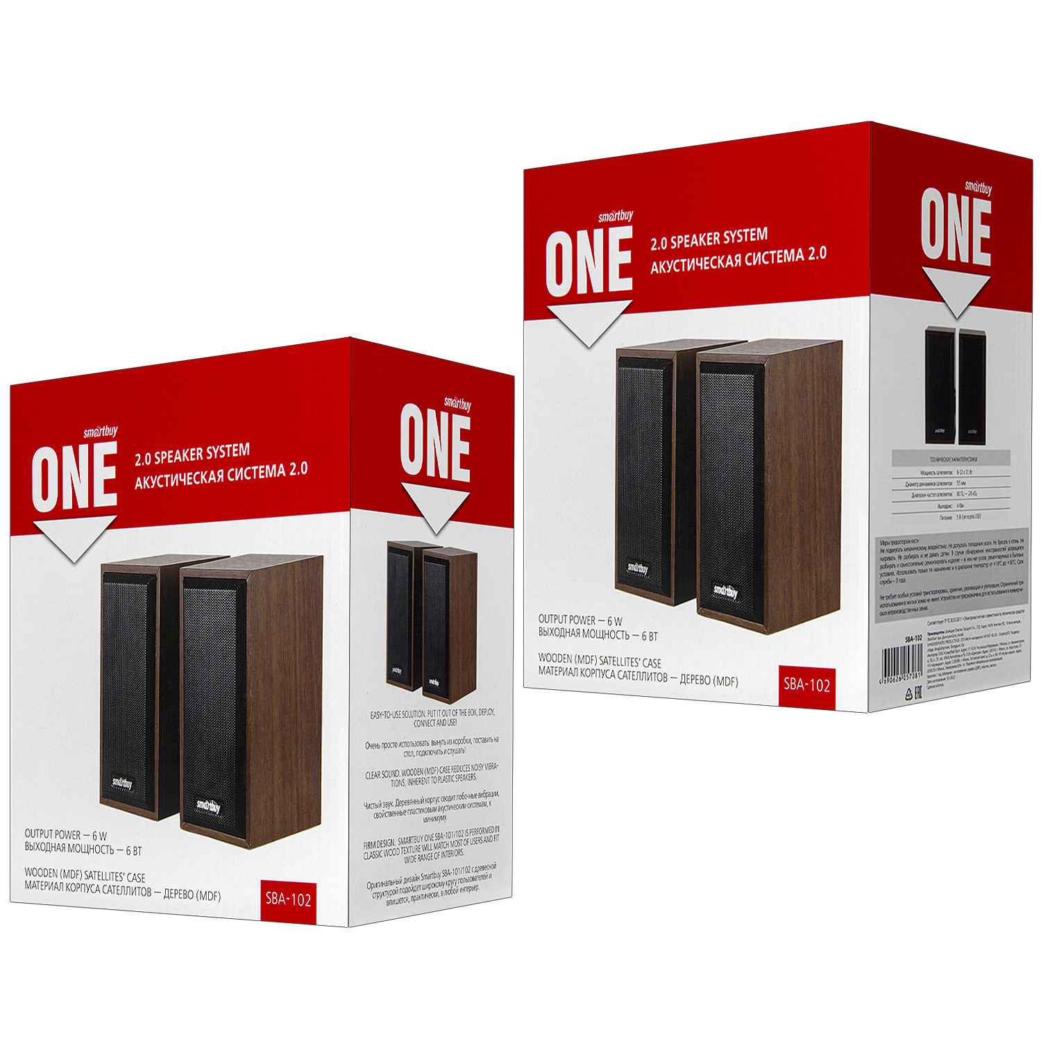 Акустическая система 2.0 SmartBuy ONE, дерево, 6 Вт, питание от USB, коричневая (SBA-102)/20