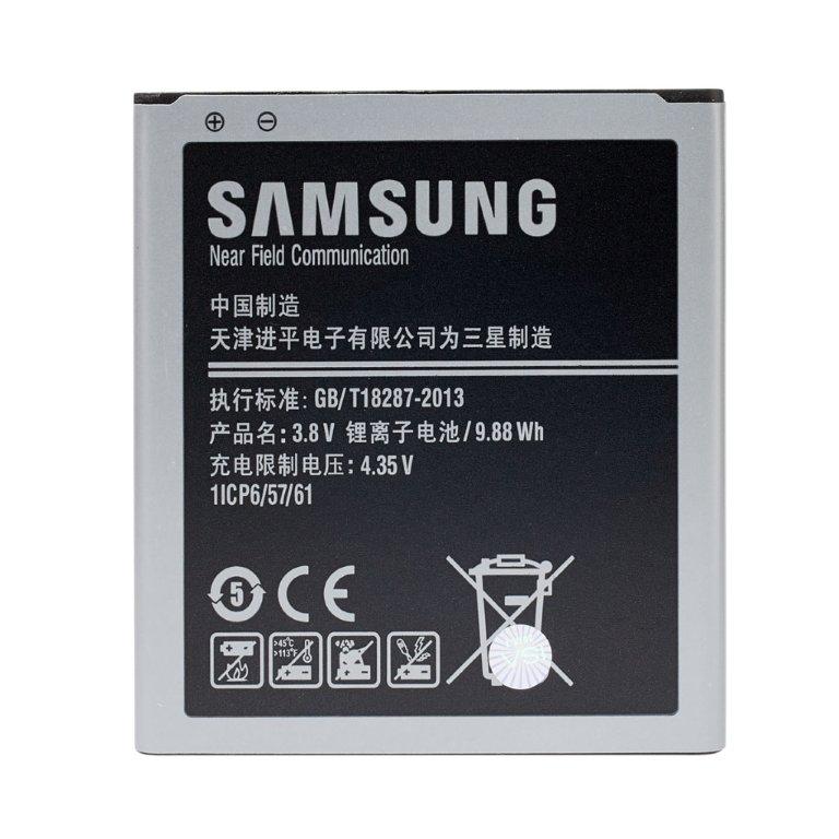 Аккумулятор Samsung J5 (2600 mah) OР.