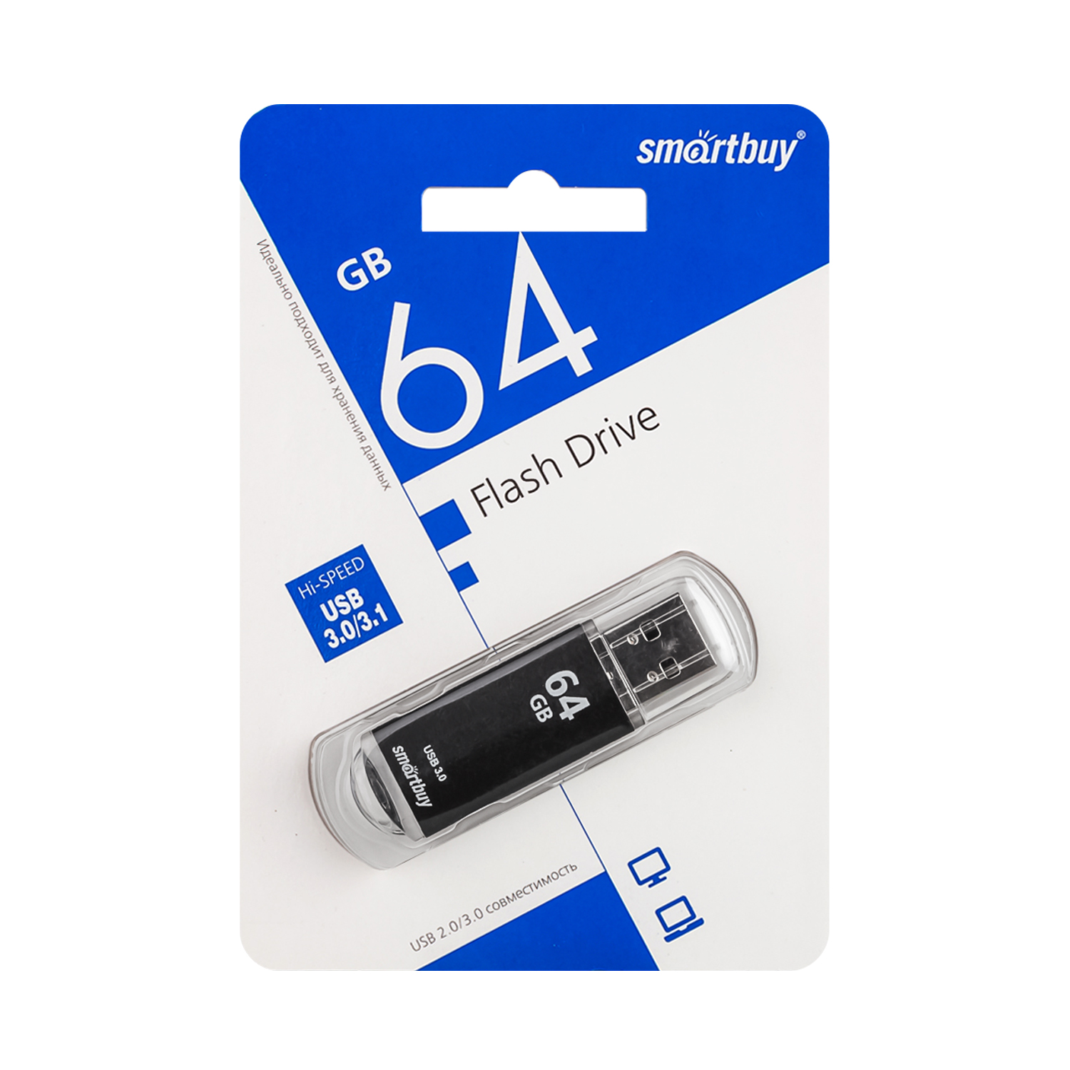 USB накопитель 64 GB Smart Buy V-Cut Black 3.0