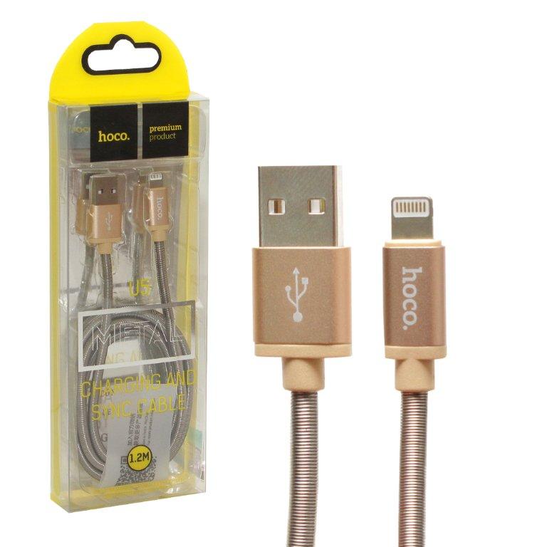 Кабель USB Lightning U5 1.2M Full-Metal HOCO золото