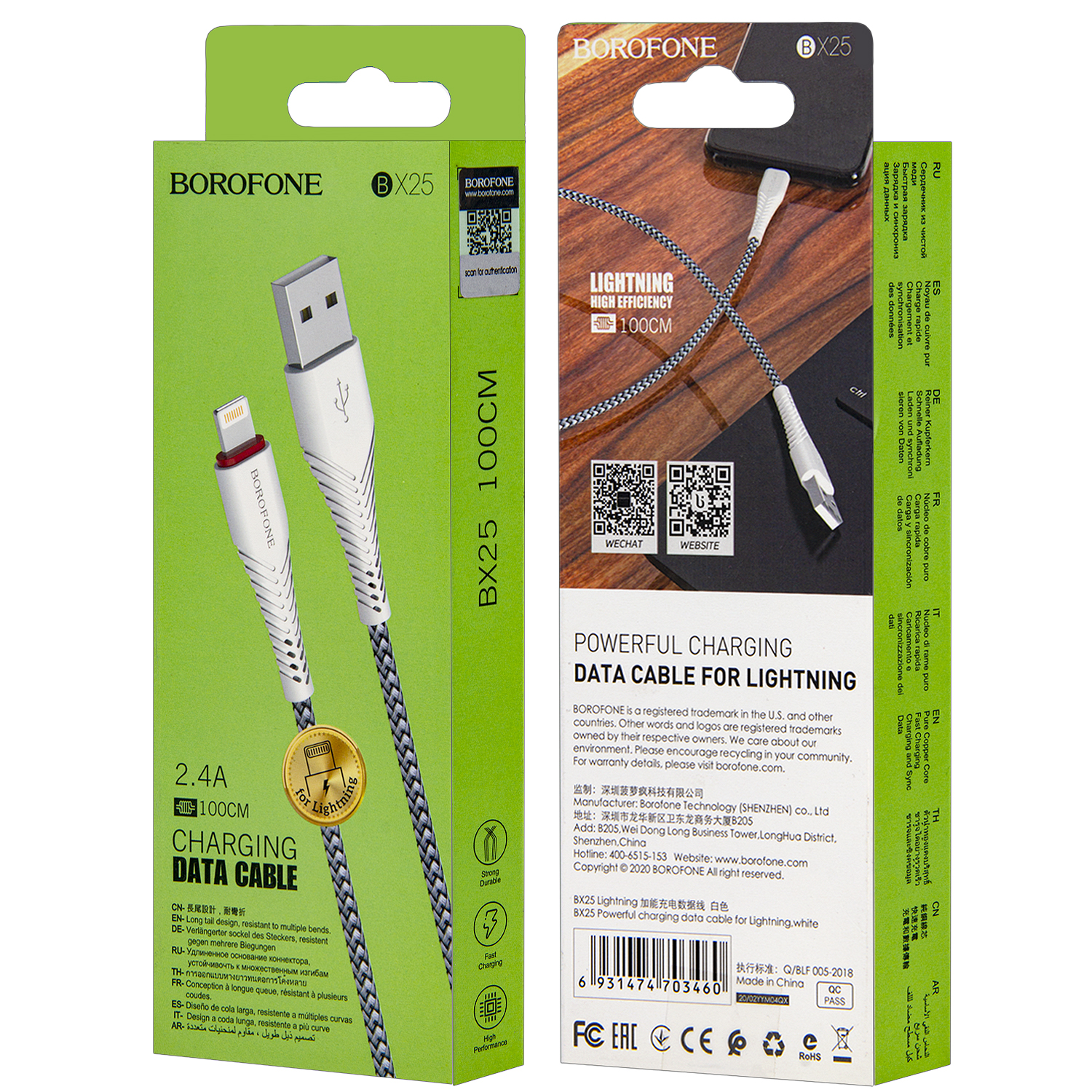 Кабель BX25 USB Lightning 1M Borofone белый