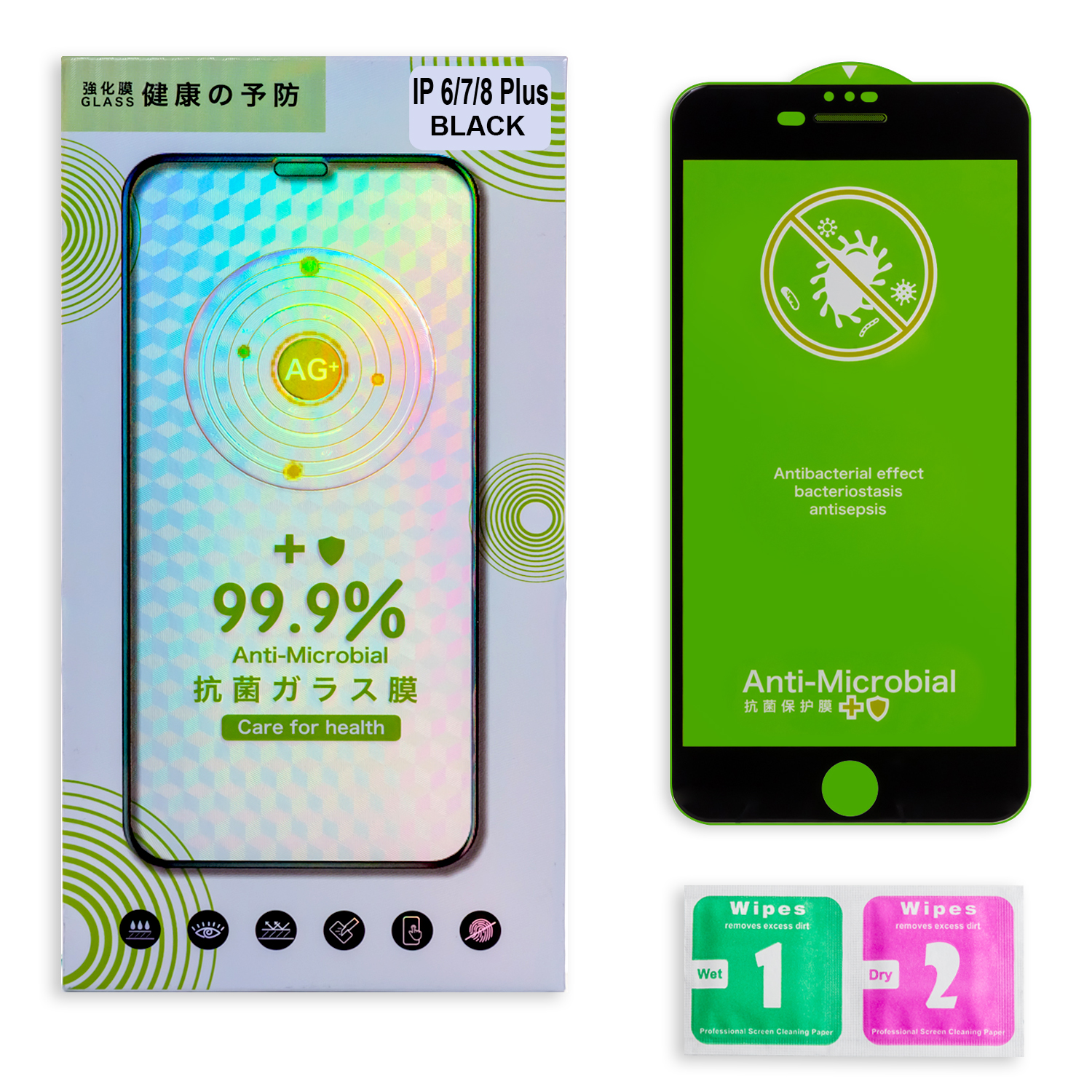 Защитное стекло iPh 6/7/8 Plus  Antibacterial Glass