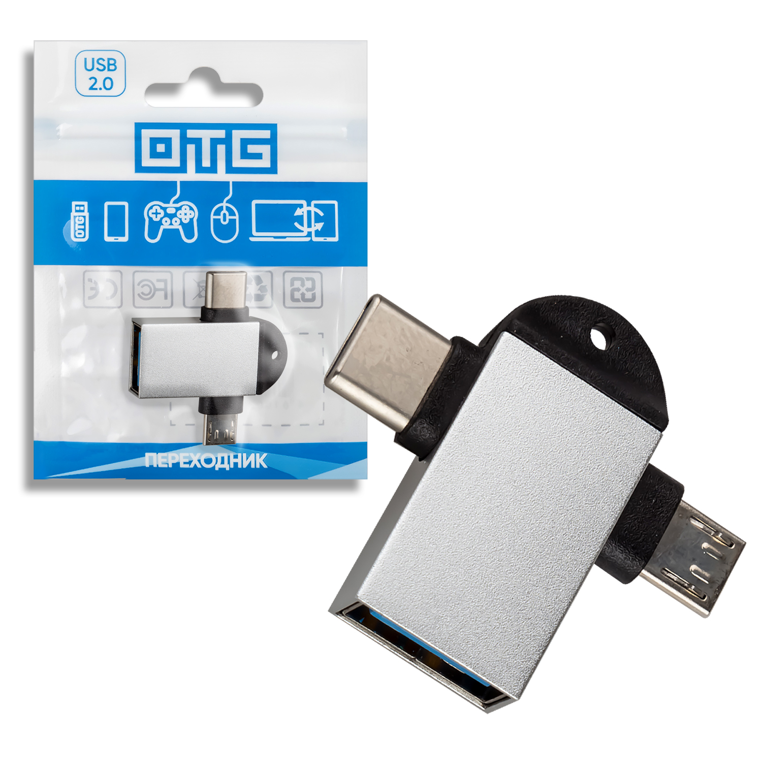 Переходник OTG USB 2.0 на Micro USB + Type-C