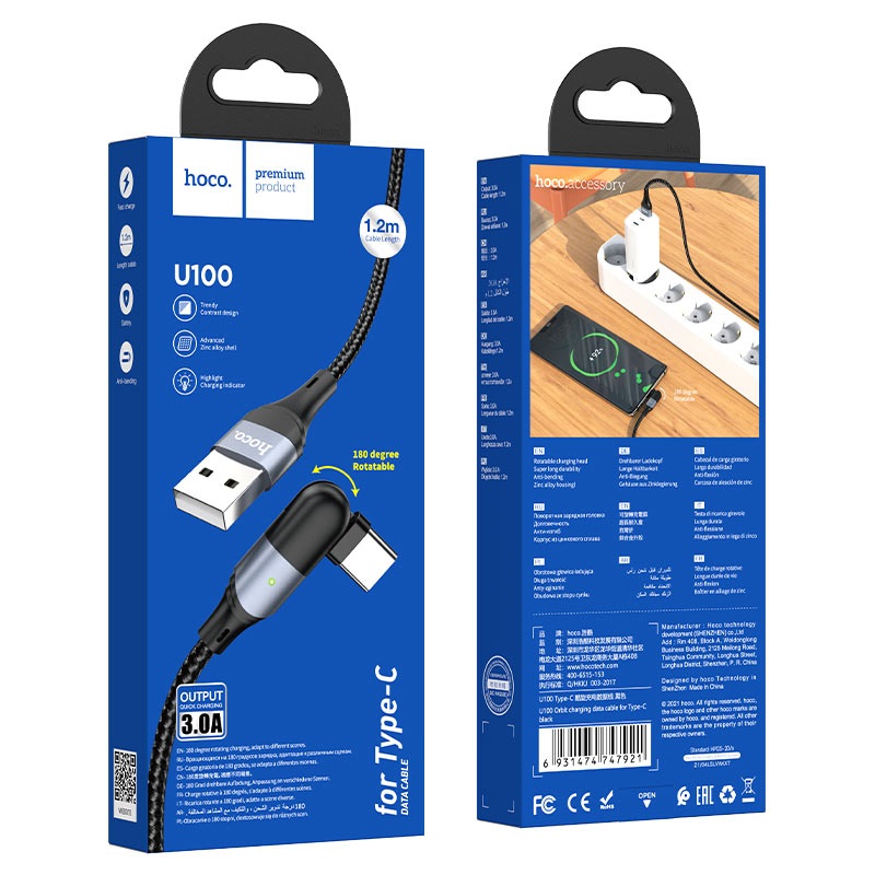 Кабель U100 USB Type-C 1.2m 3A поворотный HOCO черный