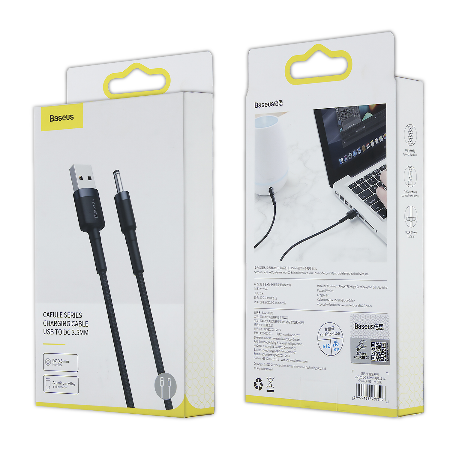 Кабель Cafule Cable USB to DC 3.5mm 2A 1m Baseus CARKLF-G1 черно-серый