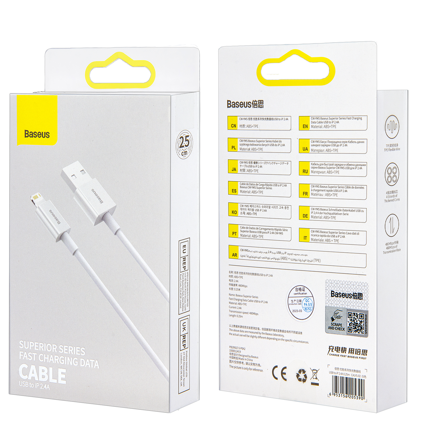 Кабель USB Lightning 0.25M 2.4A Superior series fast charging Cable Baseus белый CALYS-02