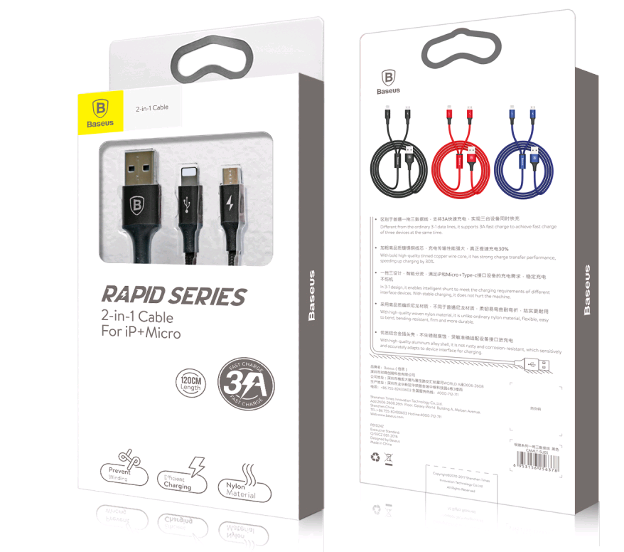 * Кабель 2 в 1 (Micro USB/Lightning) Rapid Series Cable  CAML-SU01 Baseus черный