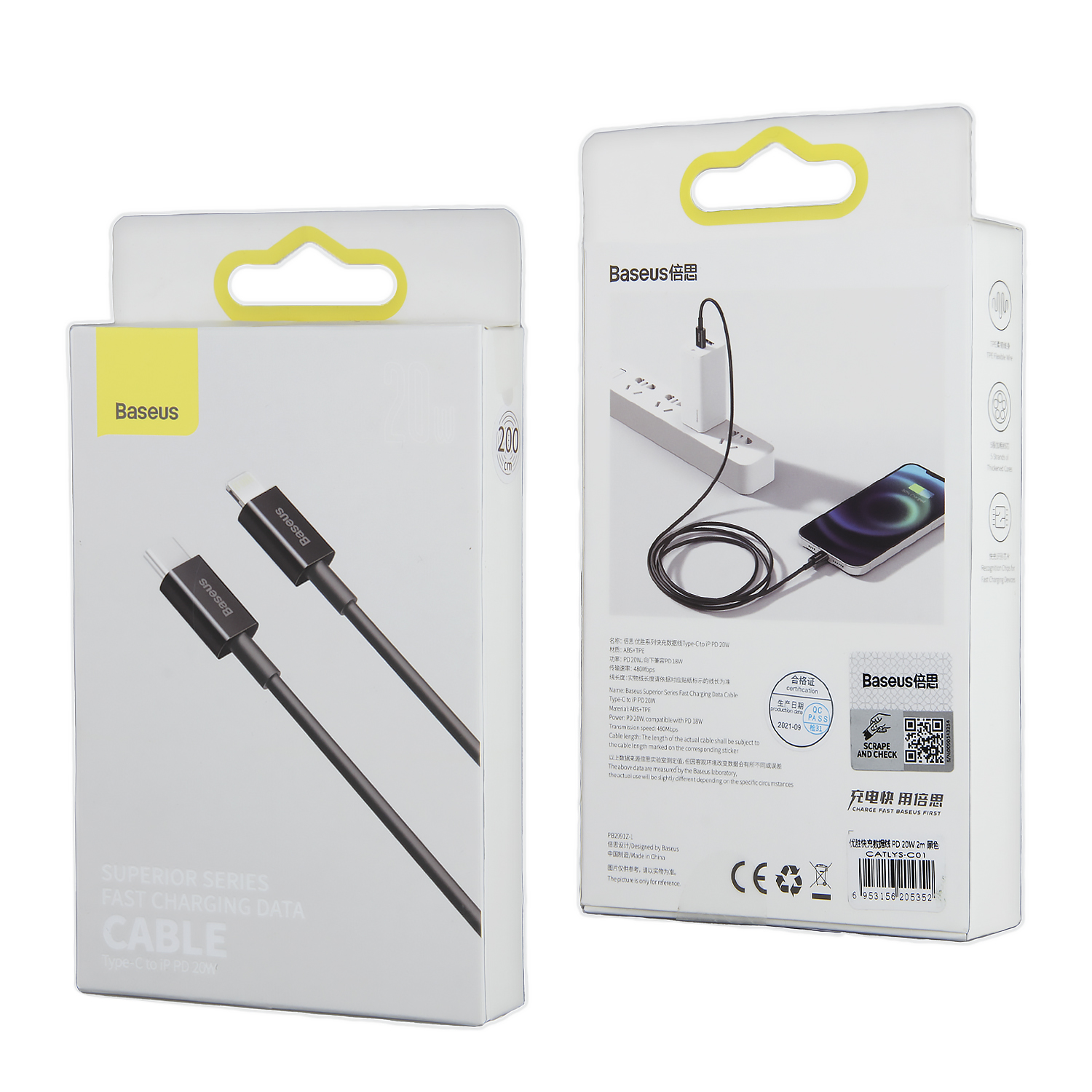 Кабель Type-C на Lightning 2m 20W Baseus черный CATLYS-C01
