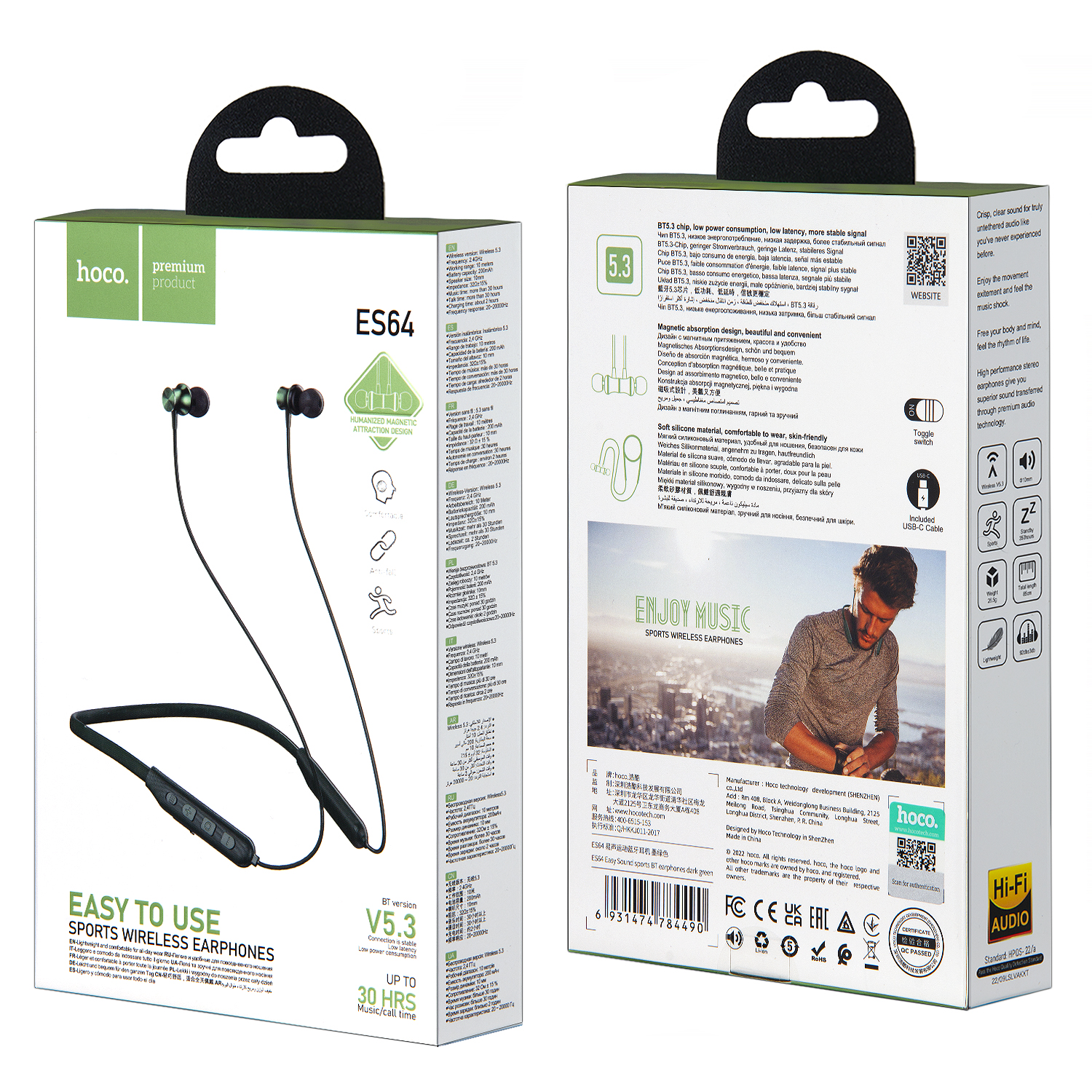 Гарнитура ES64 Bluetooth Sport Wireless Earphones HOCO темно-зеленая