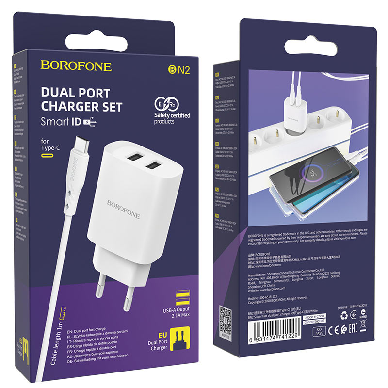 * СЗУ BN2 USB на Type-C + 2 USB 2.1A Borofone (EU) белый