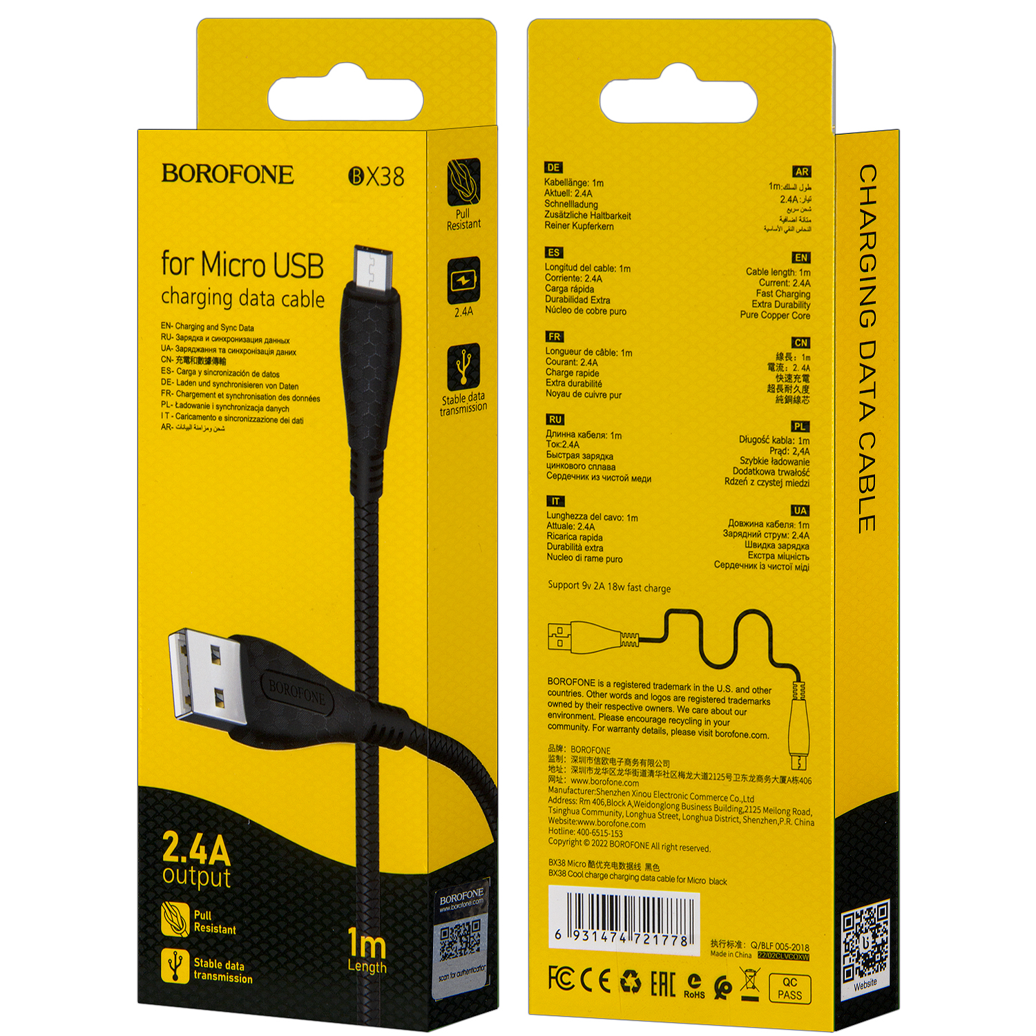 * Кабель BX38 USB Micro USB 1M Borofone черный