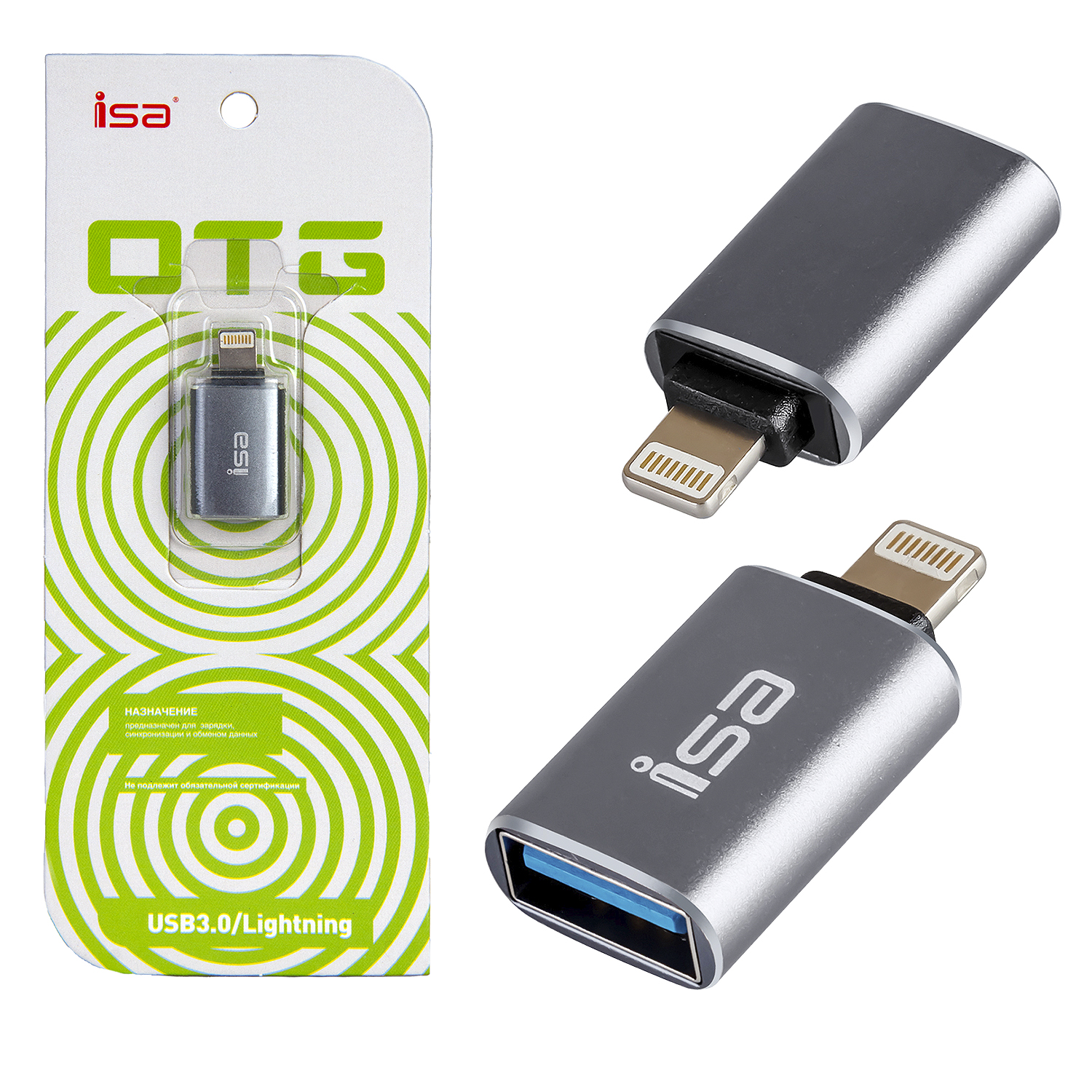 Переходник OTG на Lightning USB 3.0 G-14 ISA