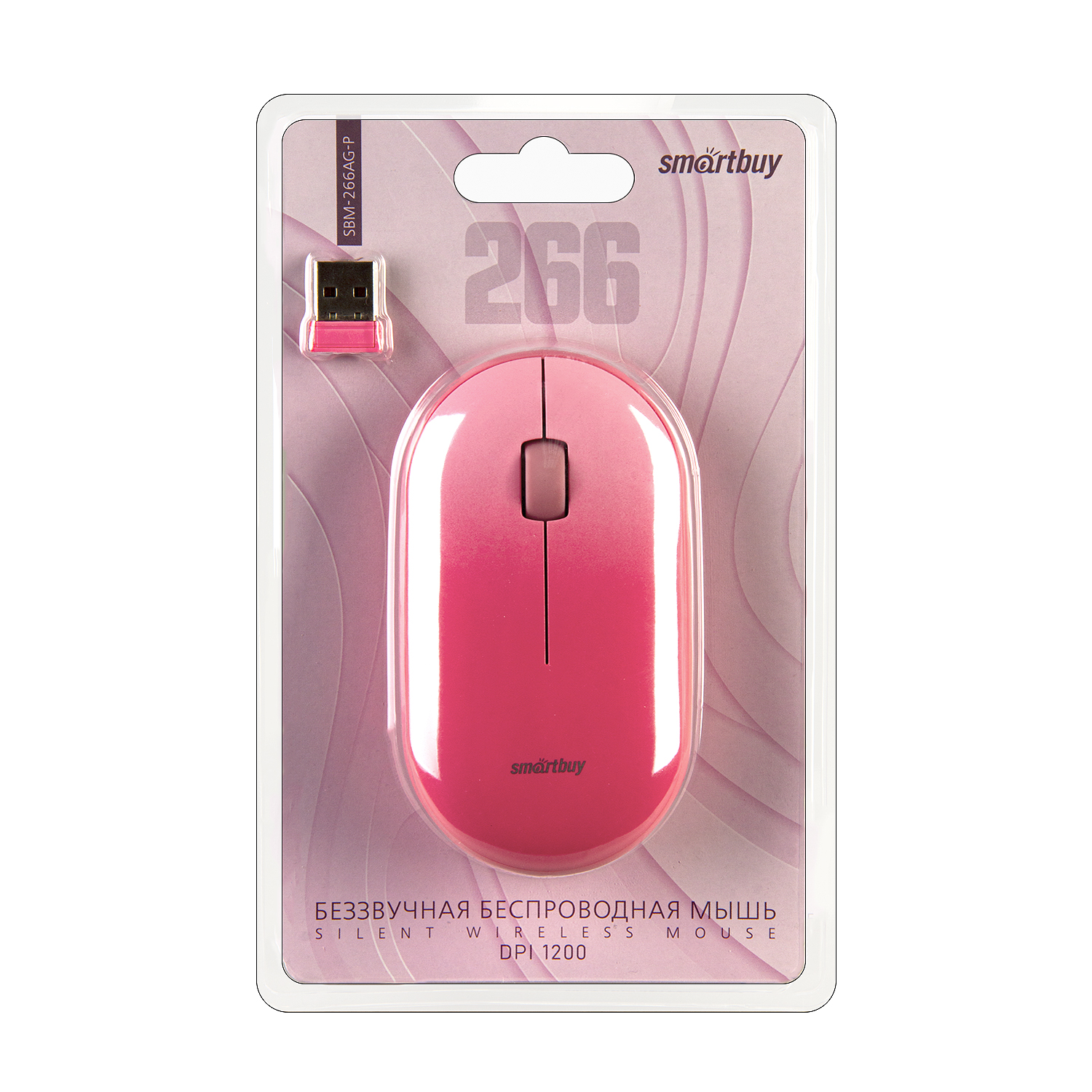 Мышь беспроводная Smartbuy 266AG розовый градиент (SBM-266AG-P) / 40