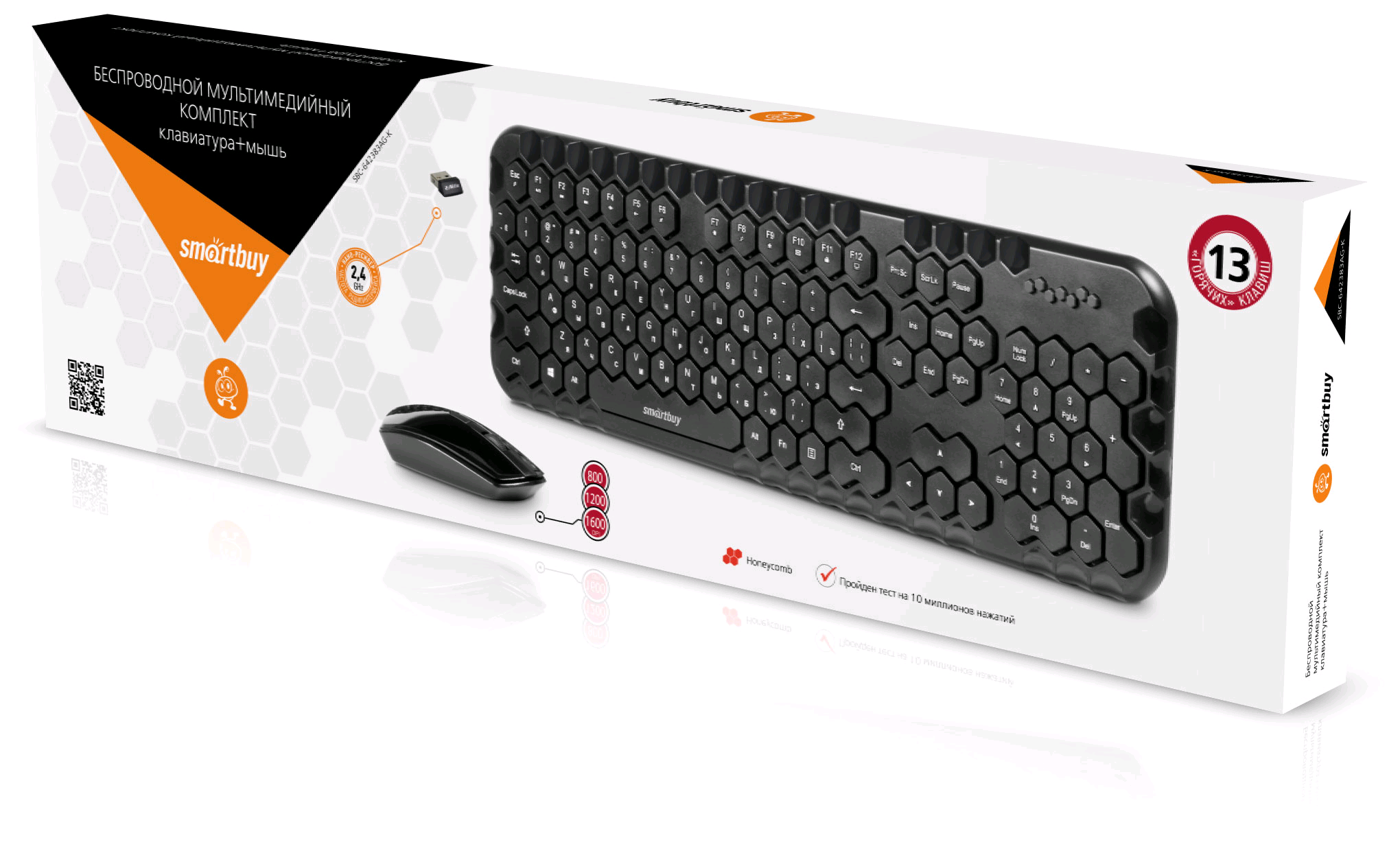 Мультимедийный комплект клавиатура+мышь Smartbuy черный (SBC-642383AG-K) /20