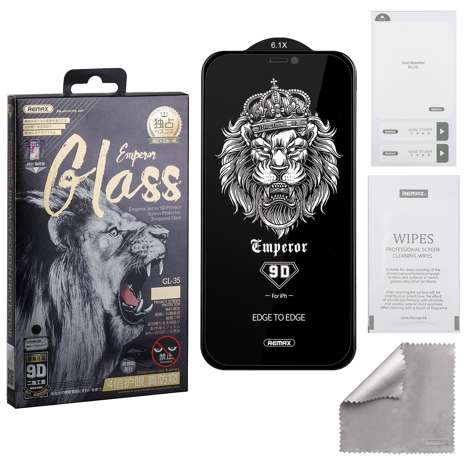Защитное стекло iPh 12/12 Pro 9D Private Emperor Series GL-35 REMAX