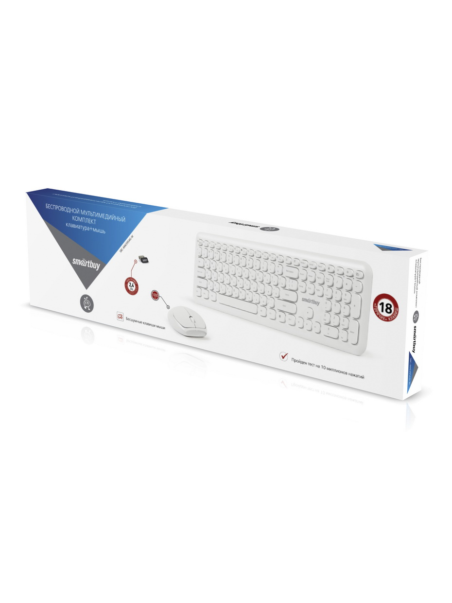 Комплект клавиатура+мышь мультимедийный Smartbuy 666395 белый (SBC-666395AG-W) /10