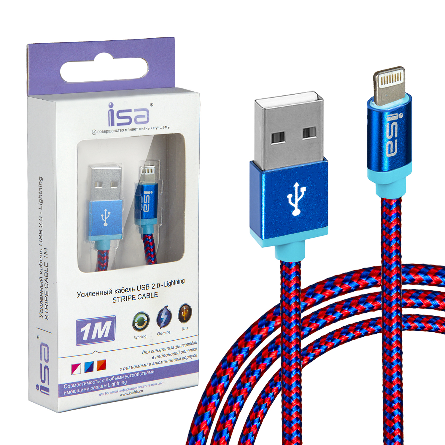 *Кабель USB Lightning 1m 2.1A алюминий/нейлон ISA красно-синий