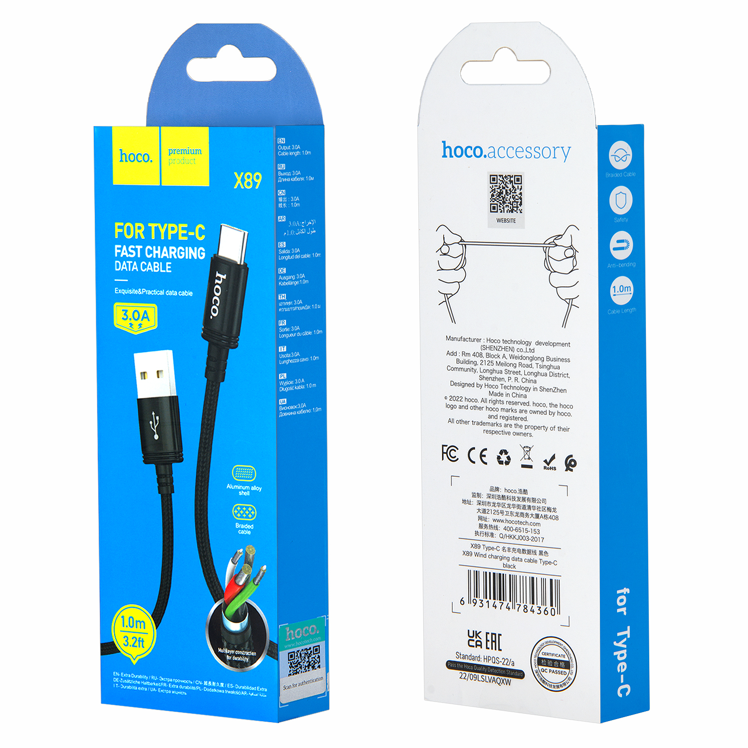 Кабель X89 USB Type-C 1m 3A HOCO черный