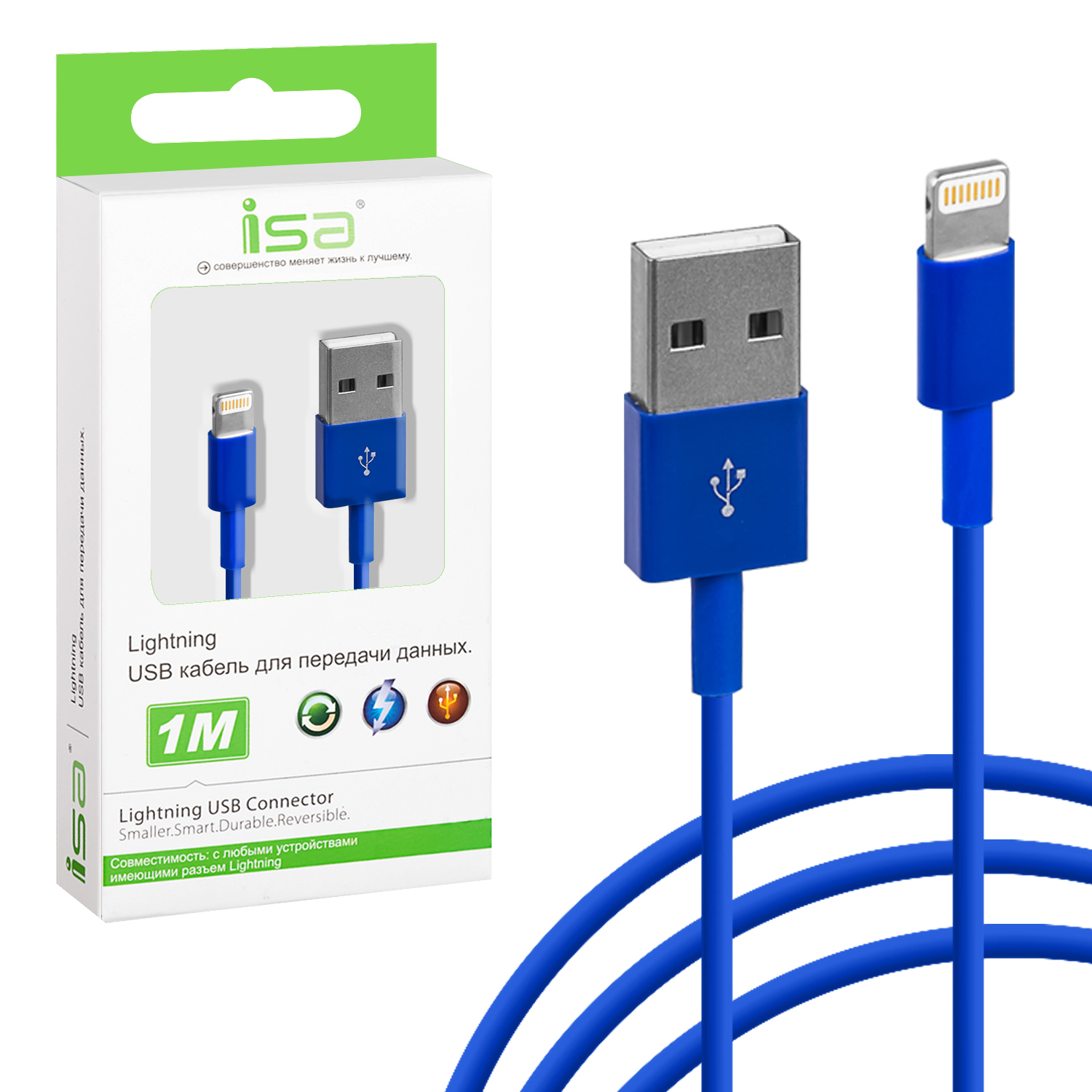 Кабель USB Lightning 1m ISA синий 