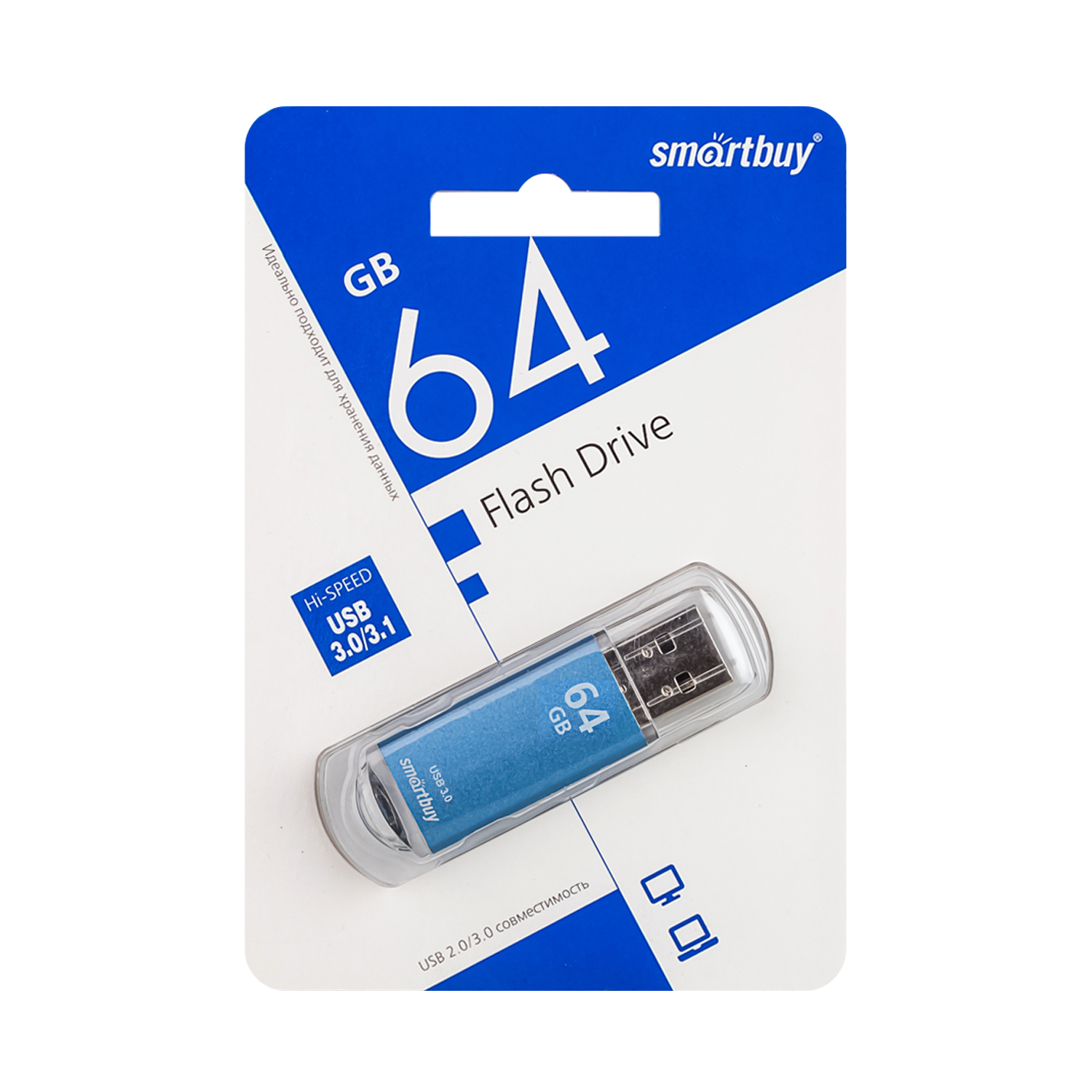 USB накопитель 64 GB Smart Buy V-Cut Blue 3.0