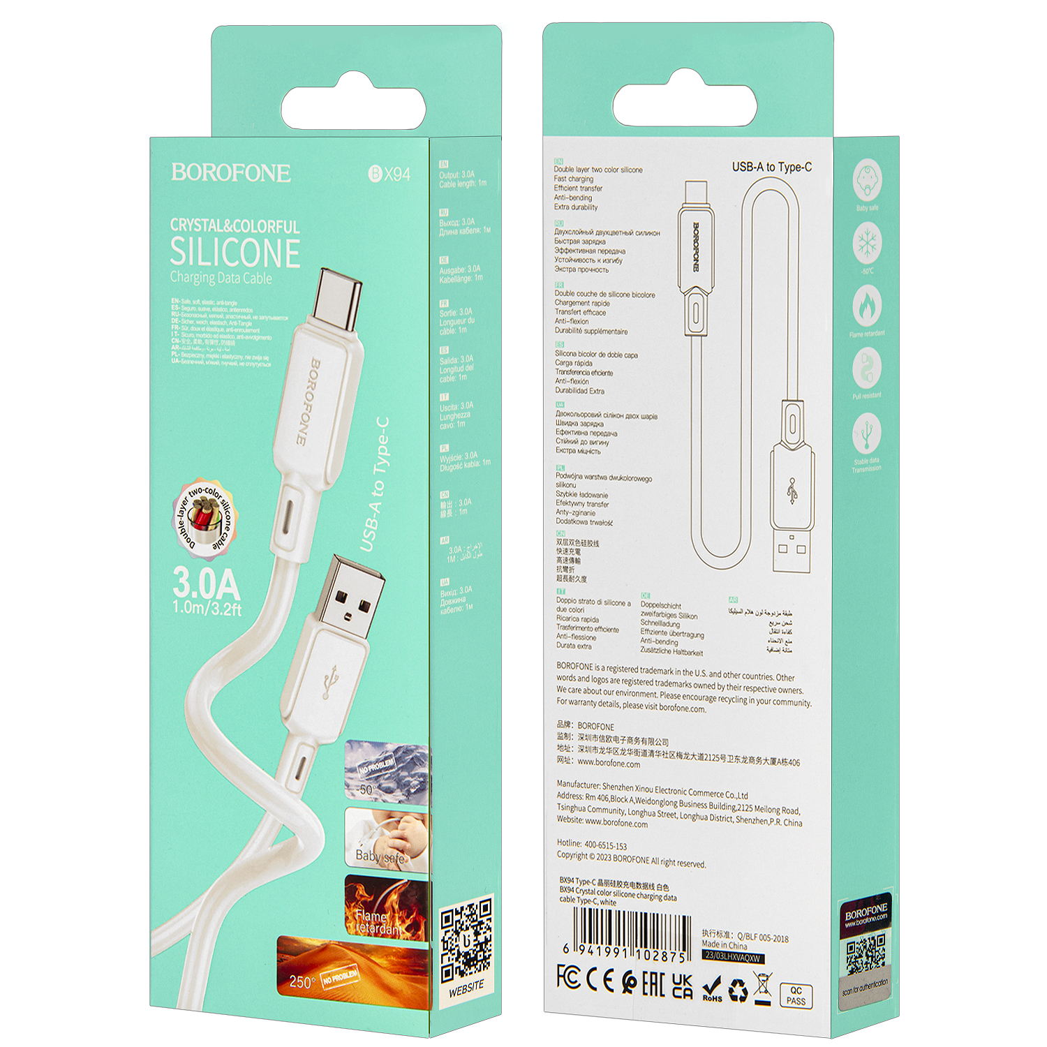 Кабель BX94 USB Type-C 1M 3A Borofone белый