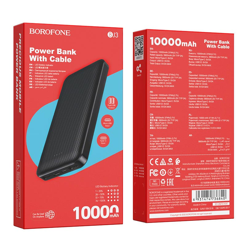 Внешний аккумулятор BJ3 10000 mAh BOROFONE черный
