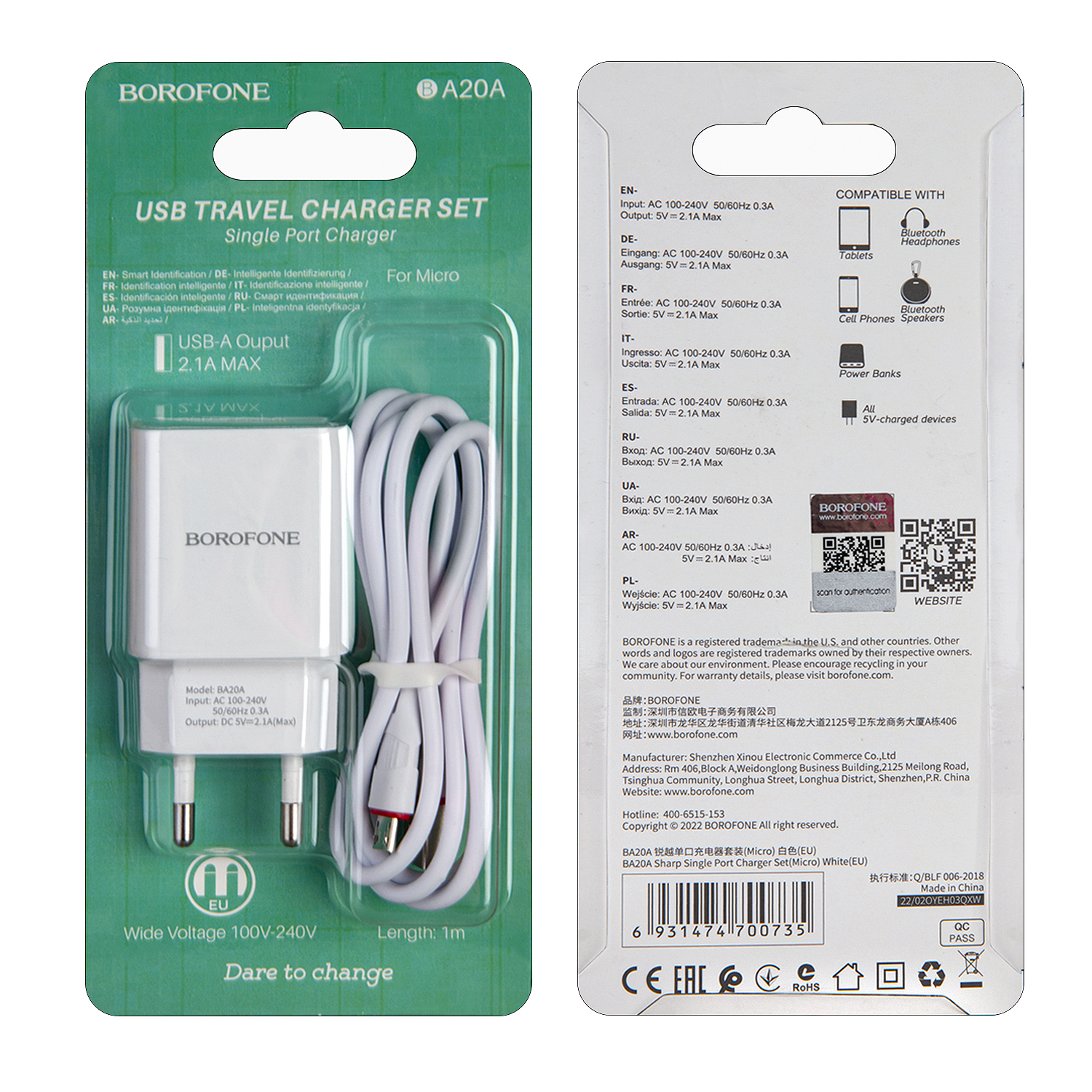 СЗУ BA20A Micro USB 2.1A Borofone Sharp single (EU) белое
