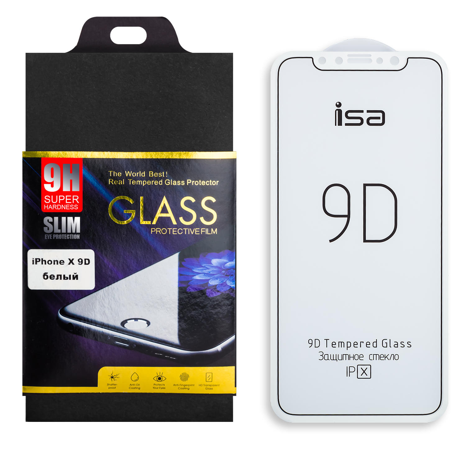 Защитное стекло iPh X 9D 0.3mm белое