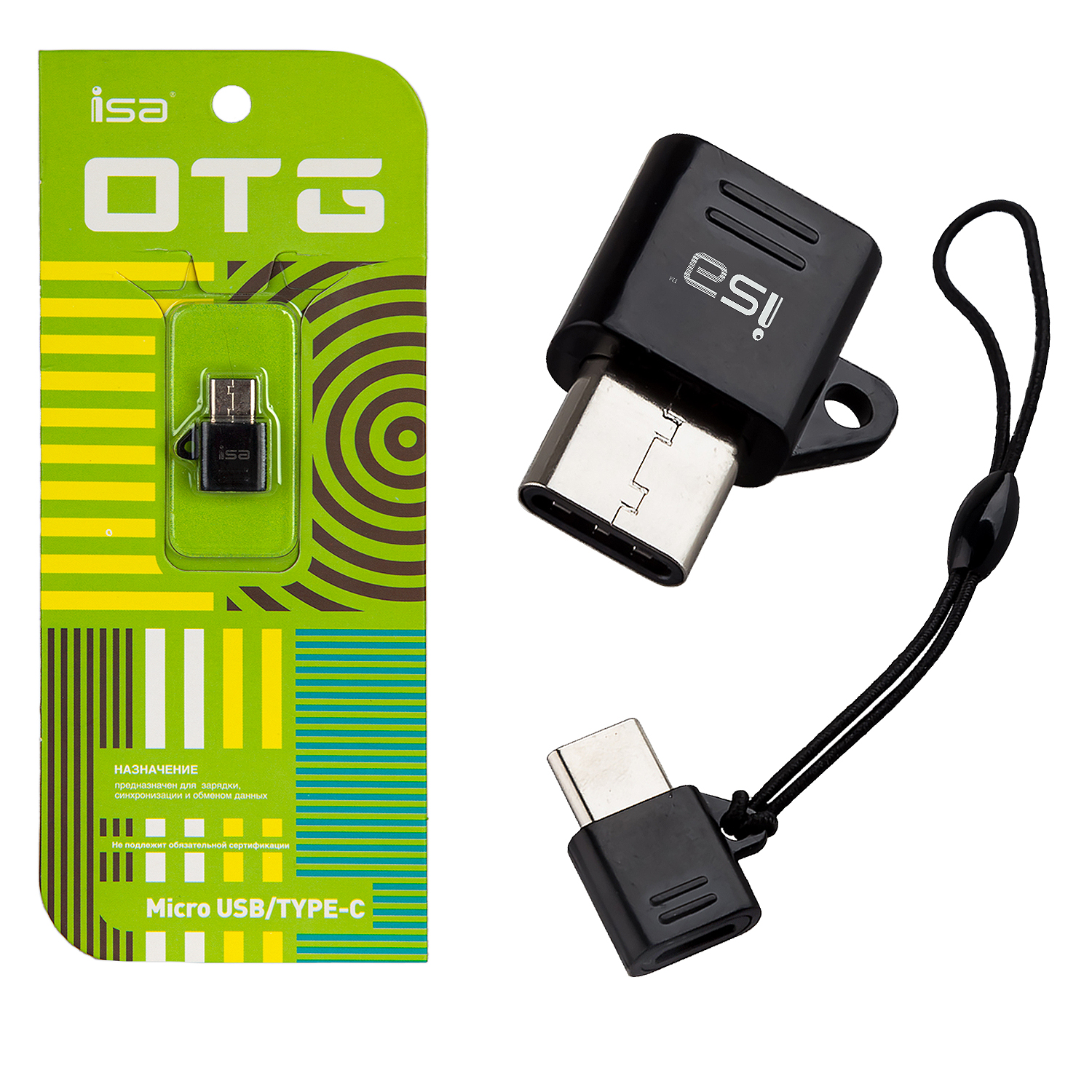 Переходник Micro USB на Type-C G-12 ISA