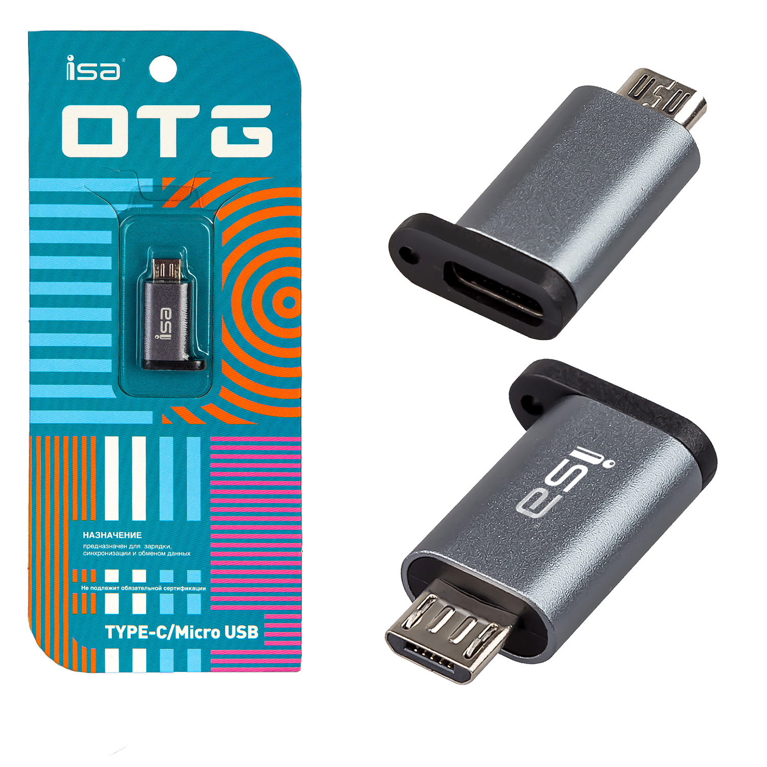 Переходник Type-C на Micro USB G-11 ISA