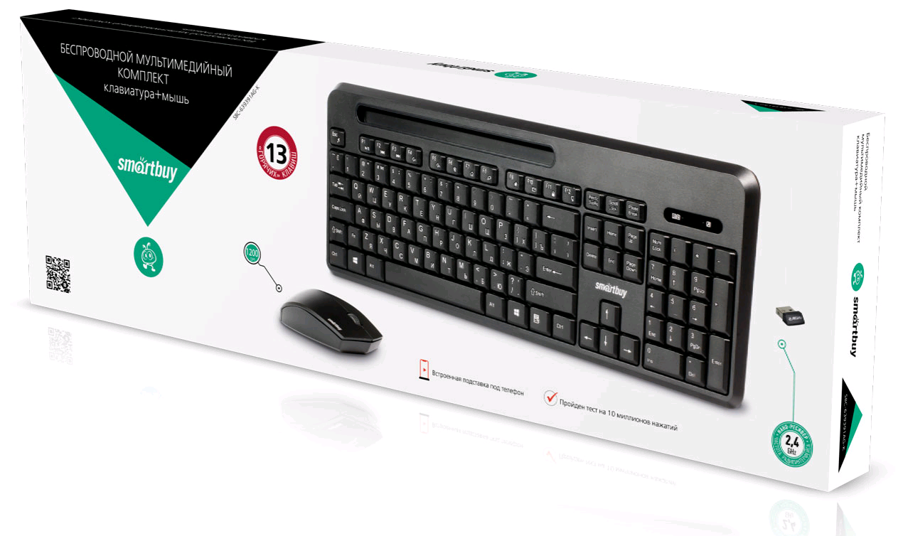 Мультимедийный комплект клавиатура+мышь Smartbuy черный (SBC-639391AG-K) /20