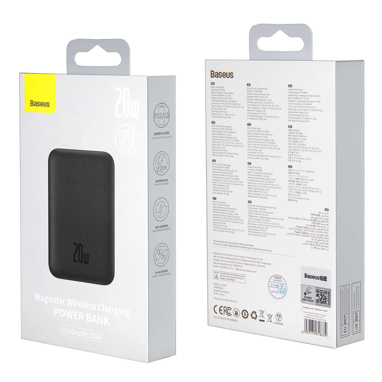 Внешний аккумулятор 6000 mah Magnetic Wireless 20W Overseas Edition Baseus черный PPCX050001