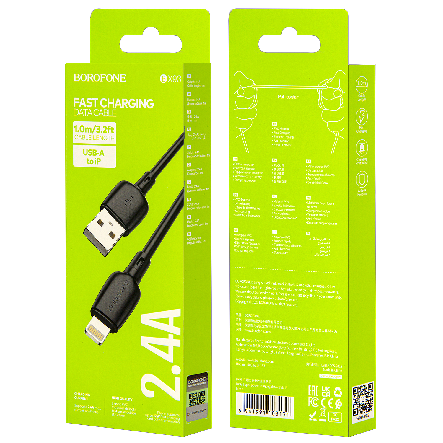 Кабель BX93 USB Lightning 1M 2.4A Borofone черный