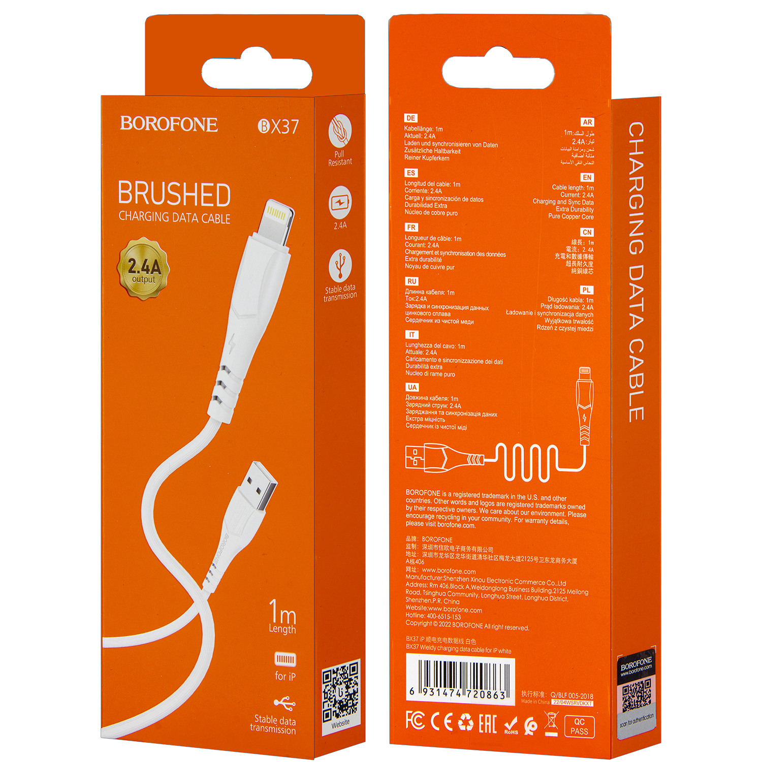 Кабель BX37 USB Lightning 1M Borofone белый