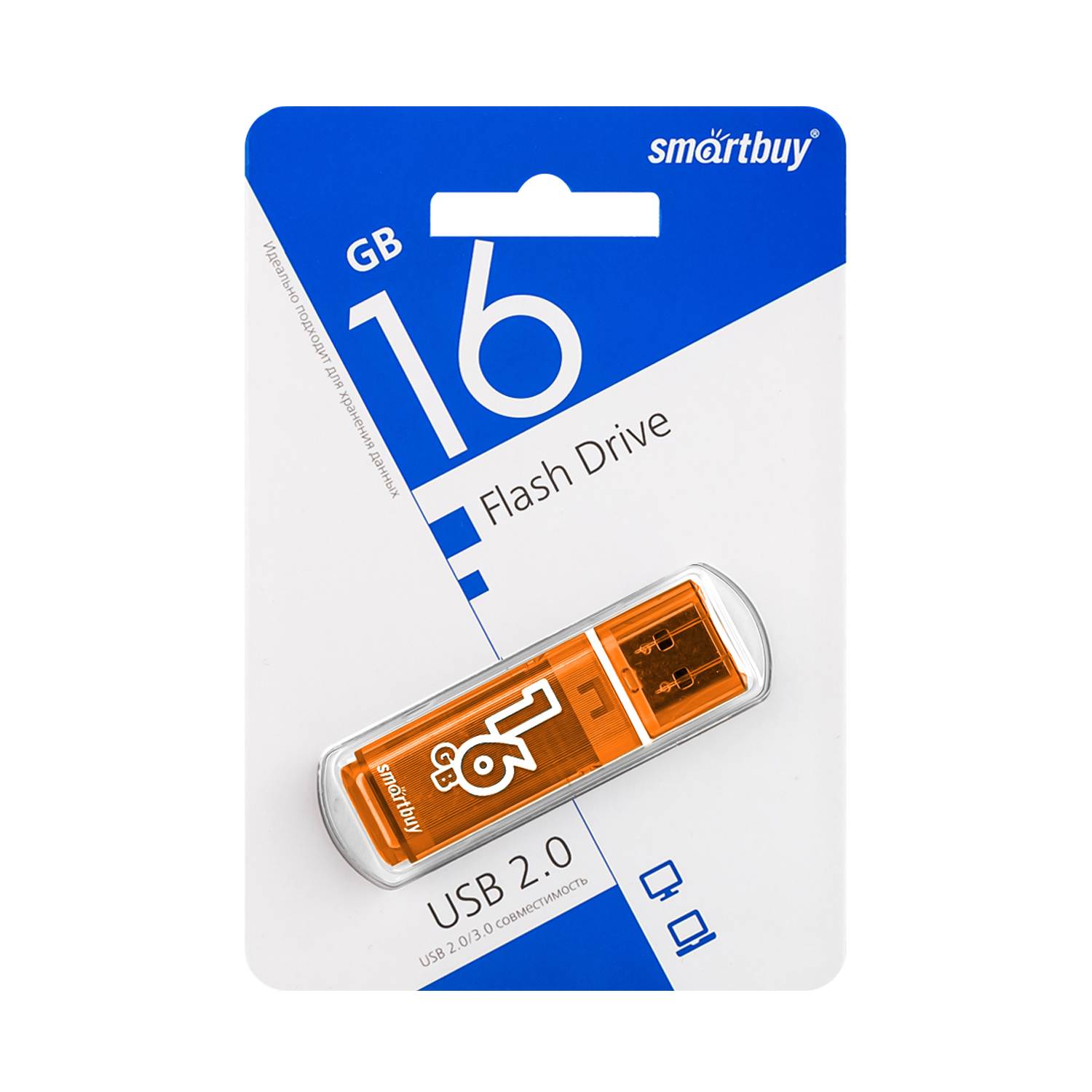 USB накопитель 16 GB Smart Buy Glossy Series Orange